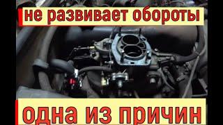  Карбюратор Озон не выдаёт полную мощность. Одна из частых причин любительского усовершенствования