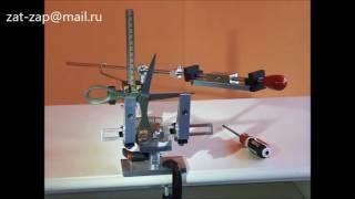 Точилка Казак УБР, индивидуальная сборка. Kazak UBR sharpener system, individual assembly.