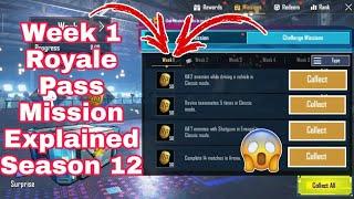 Season 12 Week 1 Royale Pass Mission Explained PUBG Mobile | Week 1 All RP Missions Pubg Season 12