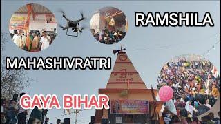 Mahashivratri Ramshila | Ramshila gaya | gaya city | mahashivratri gaya