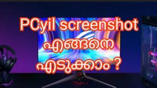 How to take a screenshot on PC/ explained in Malayalam