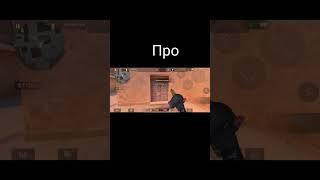 #ggstandof #memes #standoff #standoff2 #стандофф2 #rofl #stiletto #рекомендации #рофл #абовен
