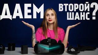 Обзор Pimax Crystal | Автономный режим и SteamVR трекинг