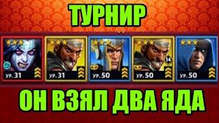 1 день терплю Empires puzzles