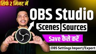 OBS Studio Scenes and Sources & Settings Save kaise karen | How to Export OBS Scenes and Settings