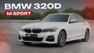 Обзор BMW 320D | Самая лучшая трешка в истории