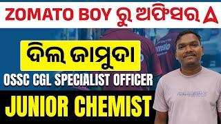 Dila Jamuda || OSSC CGL Specialist Officer (Junior Chemist)