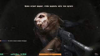 MISERY 2.2 S.T.A.L.K.E.R. КТО ПОПРЯТАЛ ТАЙНИКИ АЛАНА??? (Alun's stash) ч.2