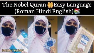 The Nobel Quran Easy Language (Roman Hindi English)