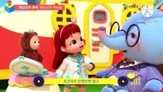 레인보우 루비 chipmunk version