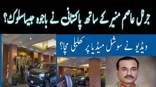 *ذلت آمیز؟**Aaj Mubarak Ke Sath 9 Brothers TV International #Critical review*