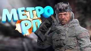 ОДИН ПРОТИВ ВСЕГО СЕРВЕРА в DayZ [METRO RP]