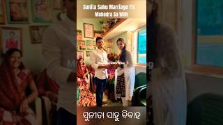 Sunita Sahu Marriage | Sunita Sahu Kirtan | Sunita Sahu Engagement #shorts #sunitasahumarriagefix