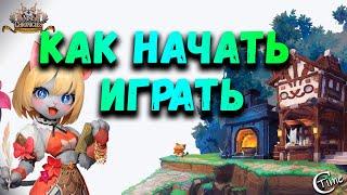  Nine Chronicles - Как начать играть (1)