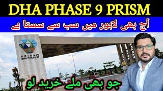 Dha Lahore Phase 9 Prism | Market High | Best Time To Buy