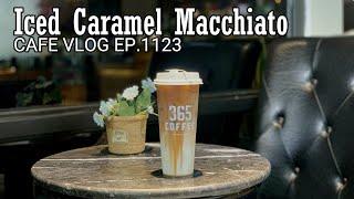 Cafe Vlog EP.1123 | Iced Caramel Macchiato | Caramel Macchiato | Coffee drinks