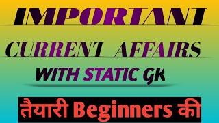 23 APRIL 2020IMPORTANT CURRENT AFFAIRS WITH STATIC GK|FOR ALL ONE DAY EXAM |