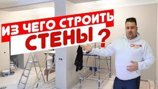 Стены из гипсокартона. Шумоизоляция. Ремонт квартир в Омске. #гипсокартон #монтажгипсокартона