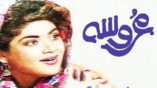 Aroosa عروسہ I Episode 3 I Adnan Siddiqui I Mishi Khan I Ghazala Kaifee I Shakeel I #ptv I #aroosa I