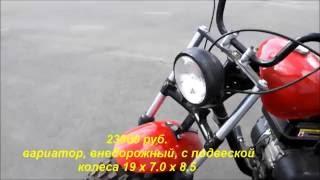 Мокик CROSSTRAK QJ200 (КУНИЦА) (без ПТС, вариатор, 6.5 л.с.), уценка, 23000 руб.