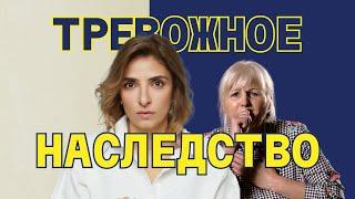 СХЕМА-ТЕРАПИЯ и ТРЕВОЖНЫЕ расстройства.