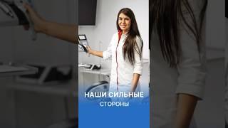 MIA Clinic — комфортное место, где царят поддержка и уважение 