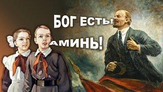 Как атеисты ДОКАЗАЛИ существование БОГА?