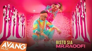 Mr.Raoofi - Bisto Sia OFFICIAL VIDEO | مستر رئوفی - بیستو سیا