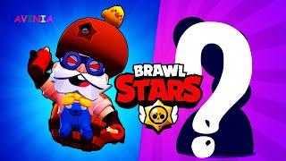 BRAWL STARS НОВЫЙ БОЕЦ  БРАВЛ СТАРС ЛАВИНИЯ 