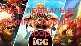 Hostick снова растворяет сборы!!! || Как не стоит принимать двойной сбор || Lords Mobile