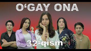 O'gay ona ( 32 qism) Ўгай она (32-қисм) UGAY ONA