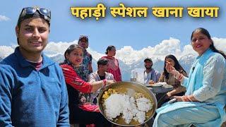 पहाड़ों के सबसे दूर के गांव का खान-पान | villagers lifestyle in Uttarakhand | pahadi life |RTK Vlogs