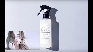 BOTANIST |  Botanical Hair Water how to