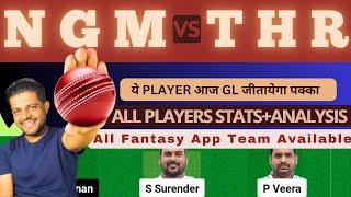 NGM VS THR | NGM VS THR DREAM11 TEAM PREDICTION | Tamil Nadu T20 Ss Rajan Trophy #dream11prediction