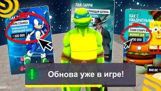 ЛУЧШЕЕ ОБНОВЛЕНИЕ в ГРАНД МОБАЙЛ!КАК ЗАРАБОТАТЬ НА ОБНОВЕ? ВЕРНУЛИ ВСЕ ПАКИ в GRAND MOBILE