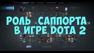 DOTA 2, АЛКАШ НА ДЖАГЕ СЛИЛ ИГРУ, 2К ММР МУСОР!!!!!!!