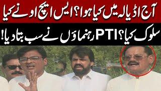 Heavy-Handed Police Tactics at Adiala Jail: PTI Claims SHO's Harsh Treatment | Media Talk