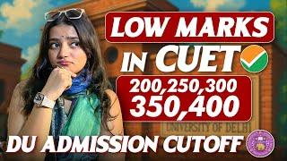 CUET Low Score 2025 | Delhi University Admission Cut Off 2025