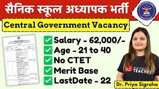 Sainik School Teachers Vacancy 2024 | Central Govt. School Vacancy | Eligibility, Age & Salary