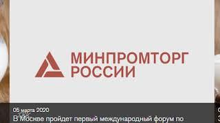 С 1 июля в регионе вводится обязательная маркировка обуви, лекарств и табачной продукции