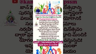 June21-International Day of Yoga‍️‍️యోగా దినోత్సవం #yoga #meditation