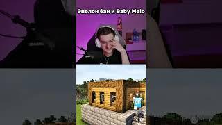 #evelone192#evelone twitch:evelone2004#minecraft