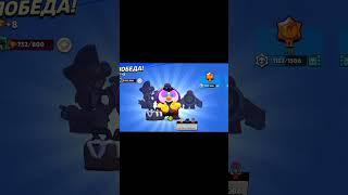 Апнул 53К кубков| Brawl Stars| #BrawlStars #Timryx #shorts #youtube #limon #edit #53k #2022 #2023