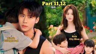 Part 11,12 / Poor Villager Boy  City Girl - Rainkissed Love (2025)  New Drama Explained in hindi