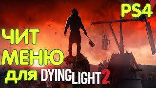 Dying Light 2 PS4 Cheat Menu / PS4 Dev Menu