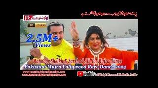 Mahnoor Sheikh & Zarshad Ali  Pashto dance Mujra songs #mujra #pashtosongs #mujradance #mujrasong