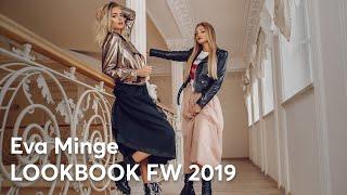 Eva Minge LOOKBOOK FW 2019