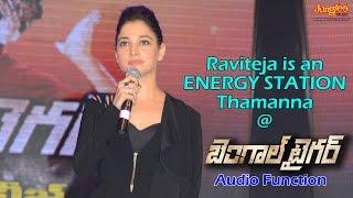 Raviteja is an Energy station - Tamanna speech at Bengal Tiger Audio launch