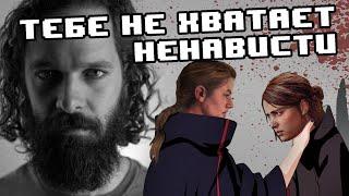 The Last of Us 2 - провал Нила Дракманна?