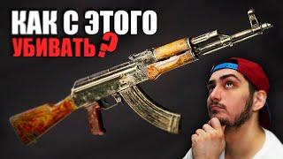 РЕЙД СО СТОКОВЫМ АКМ (Escape from Tarkov / Тарков)